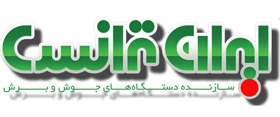 سامانه ادوات 70 ایران ترانس وب پی 8 کیلو