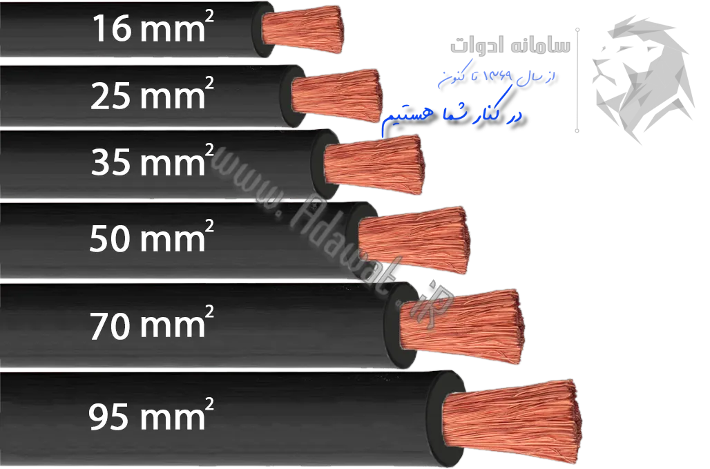 قیمت 7 برند کابل جوشکاری | عوامل موثر در کیفیت و قیمت کابل جوش کدام است؟ 13 سایز و اطلاعات کابل جوش متحد