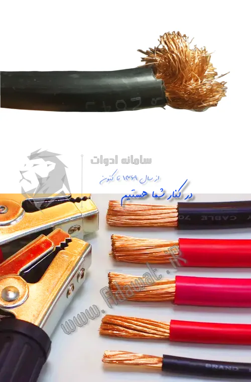 قیمت 7 برند کابل جوشکاری | عوامل موثر در کیفیت و قیمت کابل جوش کدام است؟ 6 تصویر کابل جوشکاری کمان