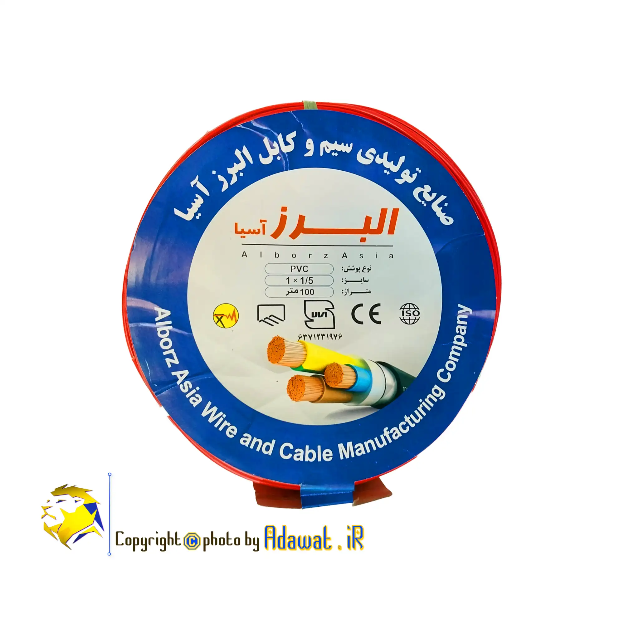 سیم برق افشان سایز 1.5 سپند البرز 1 تصویر اول سیم 1.5 برق کشی مس