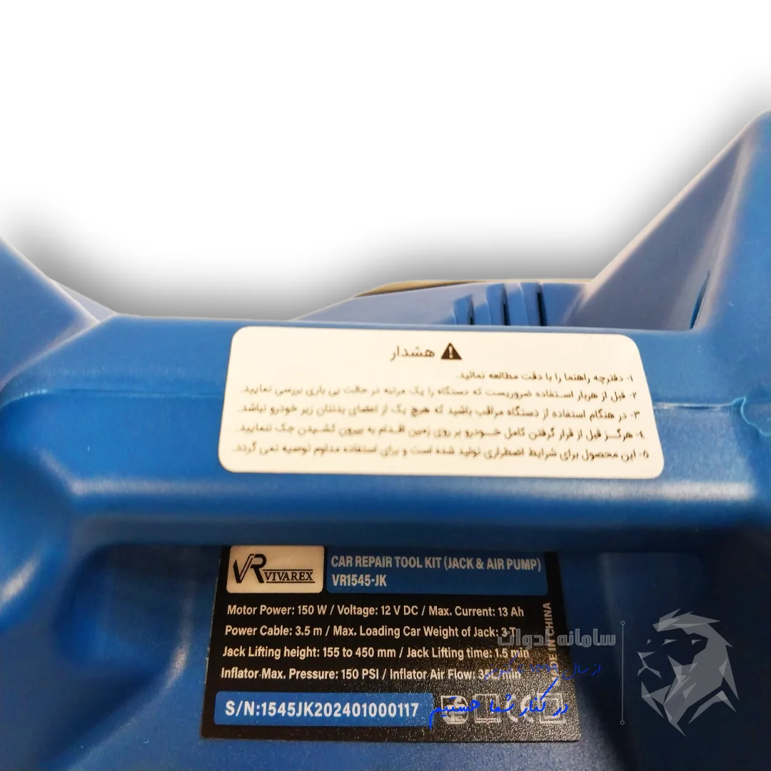 کیت سه کاره(جک_کمپرسور_بکس)برق شهری و فندکی مدل VR-220/41+ویدئو بررسی 19 تصویر مشخصات فنی درج شده روی جک و کمپرسور باد فندکی ویوارکس
