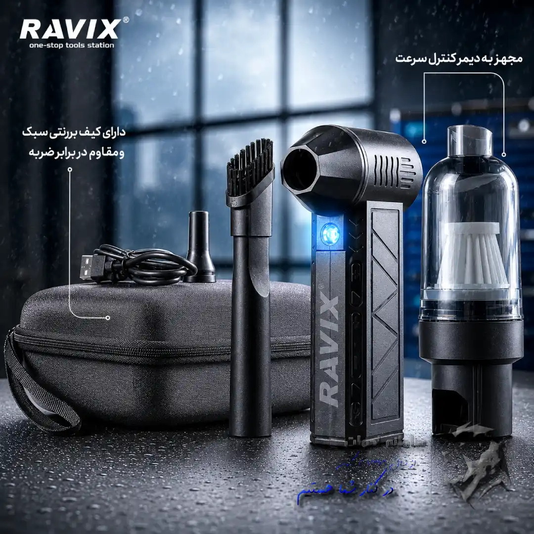 جت فن شارژی حرفه ای راویکس تصویر معرفی